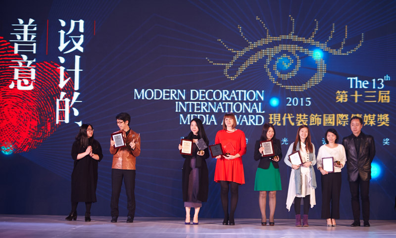 Rozdanie nagród Modern Decoration International Media Award