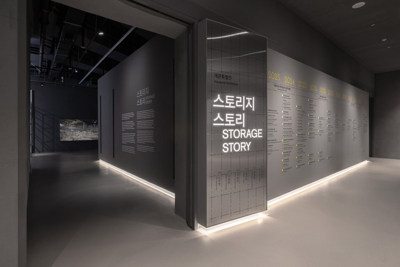 Photography Seoul Museum of Art